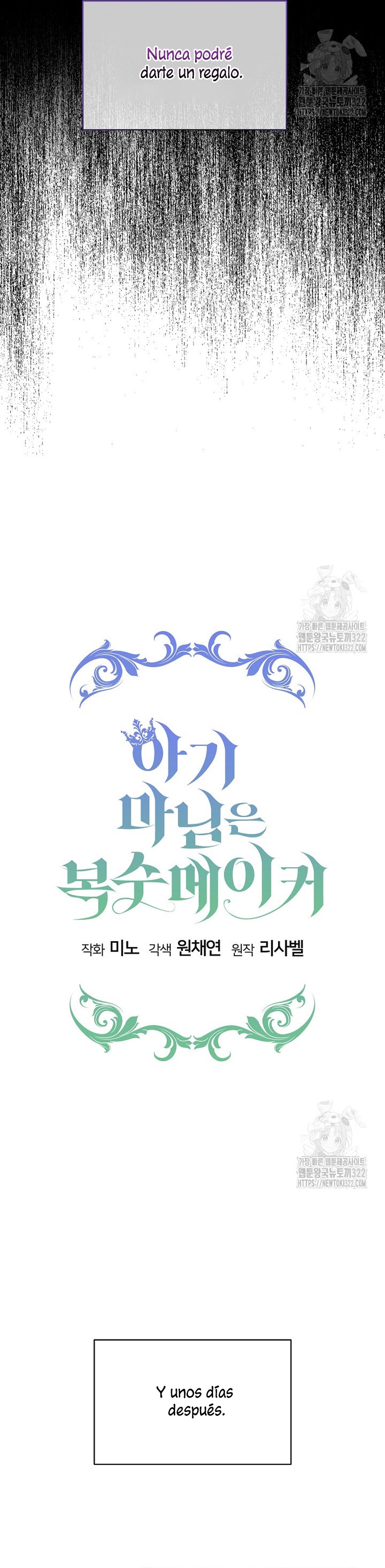 La pequeña señora es una vengadora Capítulo 13 - Page 4