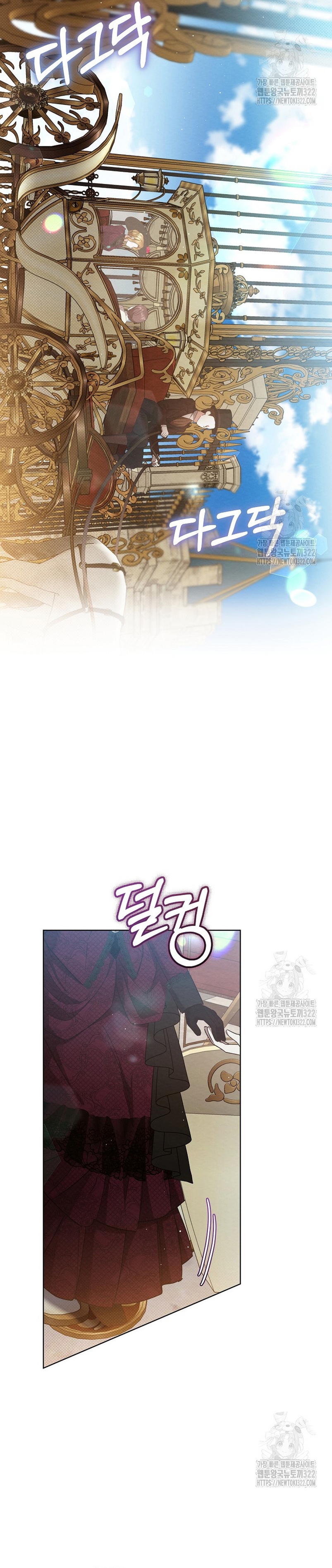 La pequeña señora es una vengadora Capítulo 13 - Page 8