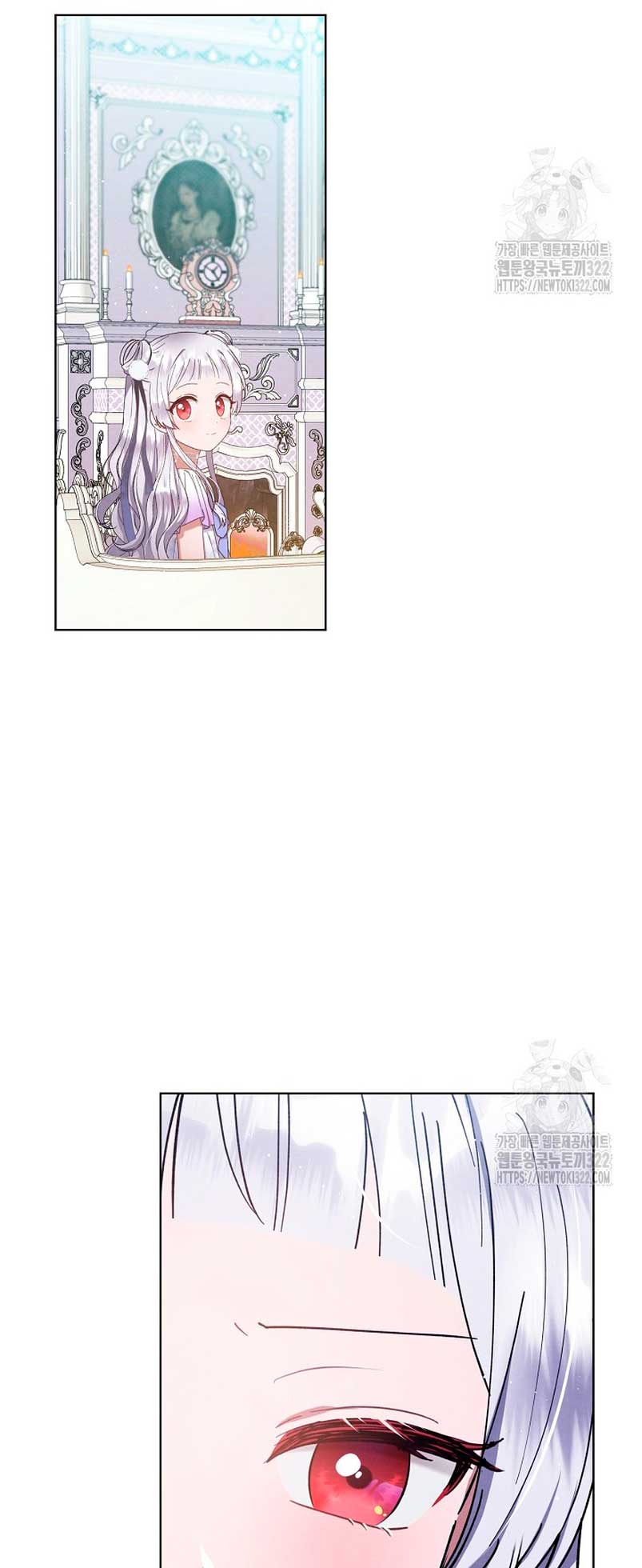 La pequeña señora es una vengadora Capítulo 14 - Page 12