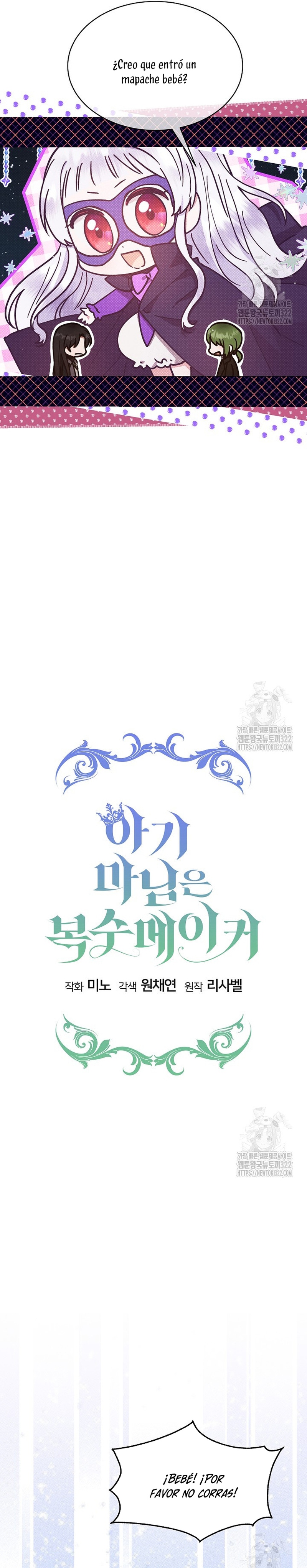 La pequeña señora es una vengadora Capítulo 15 - Page 7