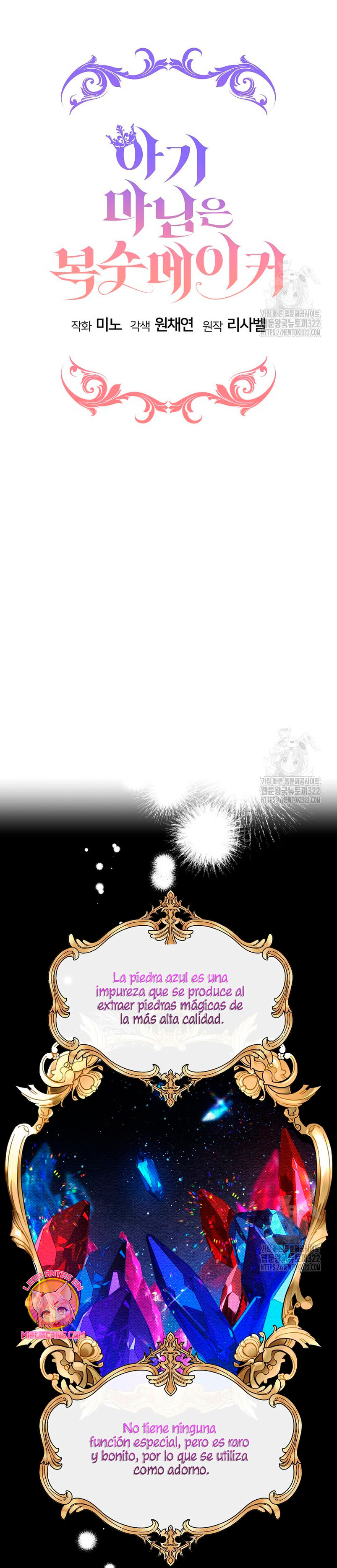 La pequeña señora es una vengadora Capítulo 16 - Page 5