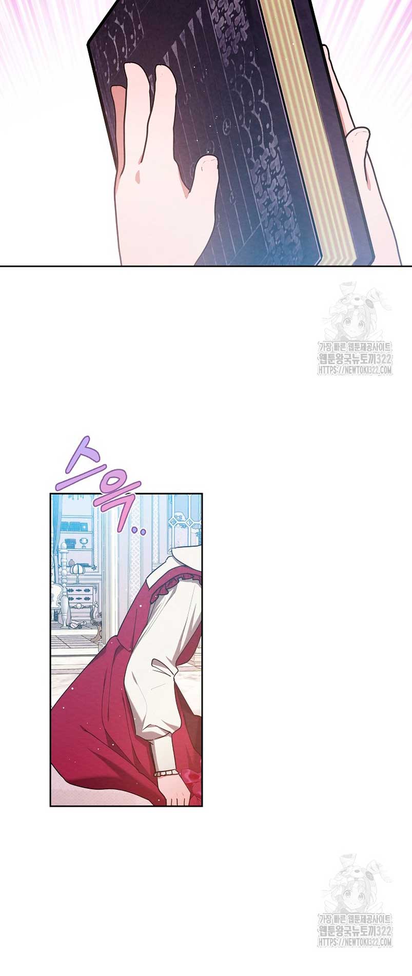 La pequeña señora es una vengadora Capítulo 17 - Page 27