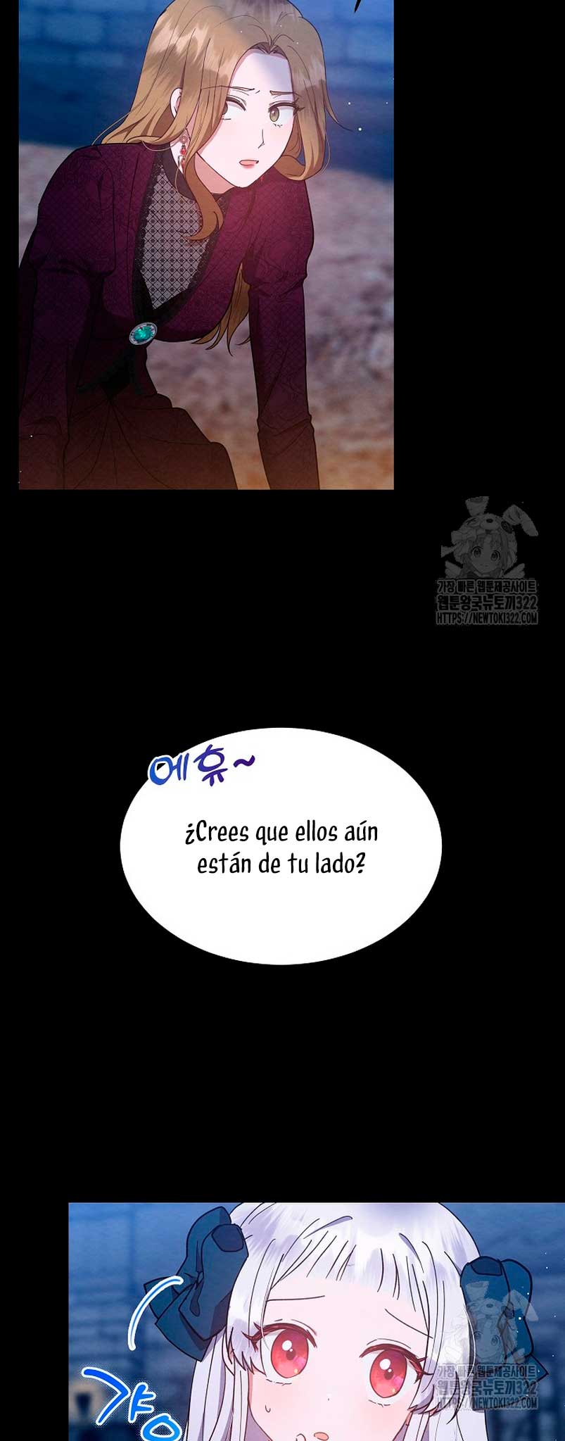 La pequeña señora es una vengadora Capítulo 17 - Page 7