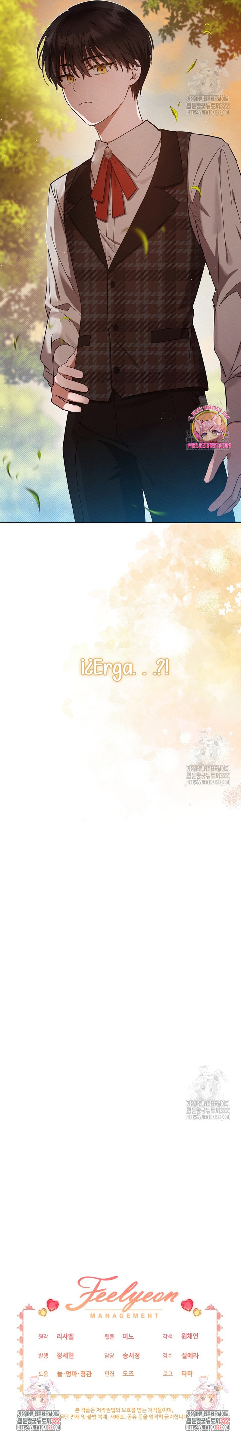 La pequeña señora es una vengadora Capítulo 18 - Page 29