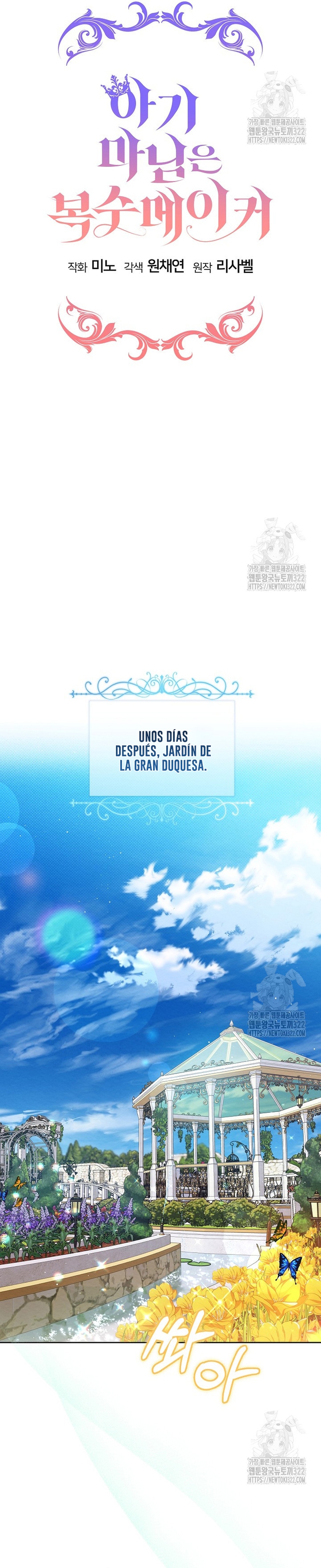 La pequeña señora es una vengadora Capítulo 18 - Page 7