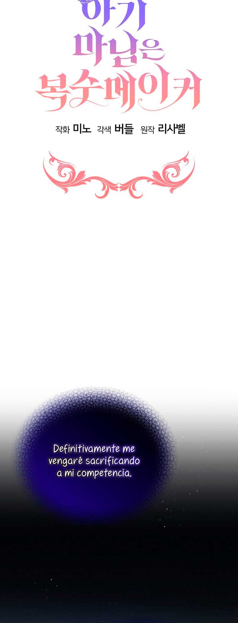 La pequeña señora es una vengadora Capítulo 2 - Page 5