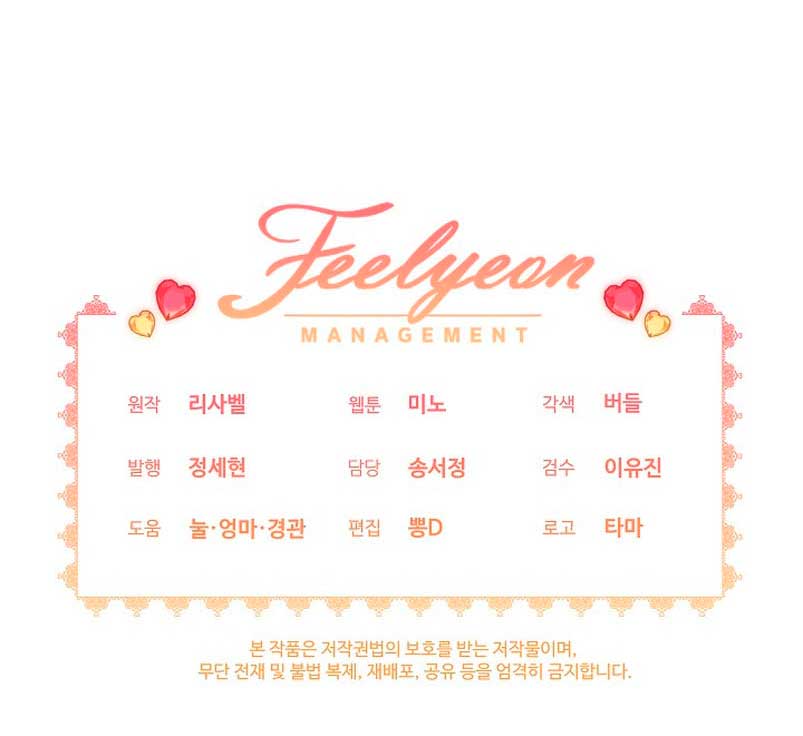 La pequeña señora es una vengadora Capítulo 2 - Page 65