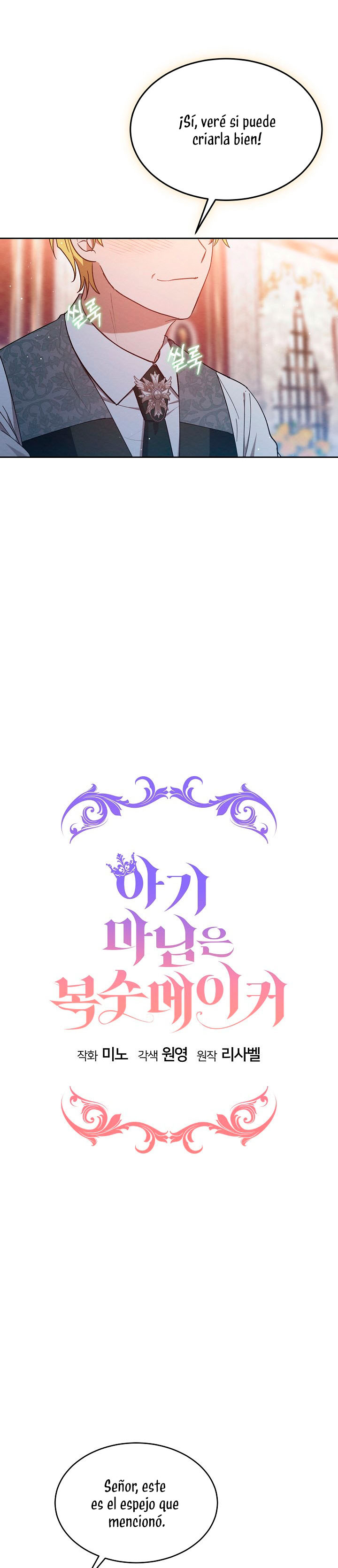 La pequeña señora es una vengadora Capítulo 20 - Page 12