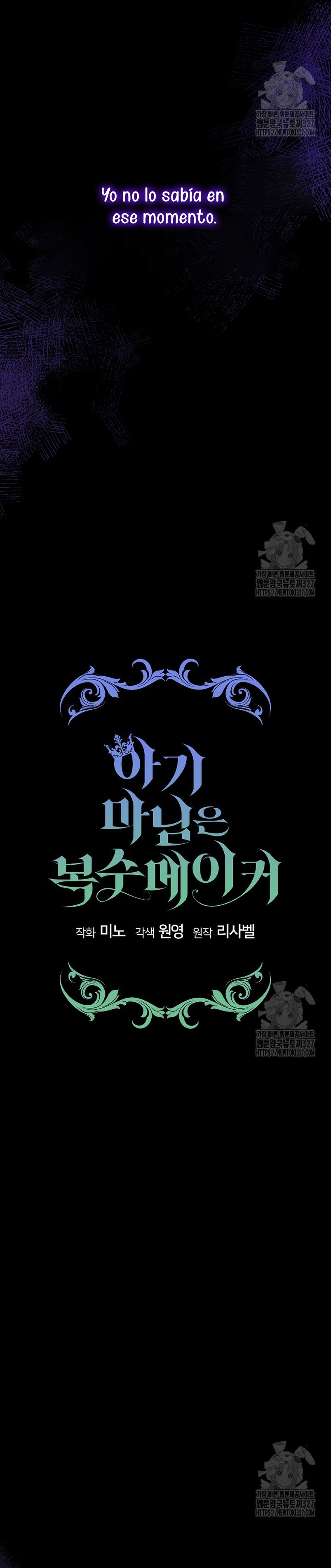 La pequeña señora es una vengadora Capítulo 24 - Page 5