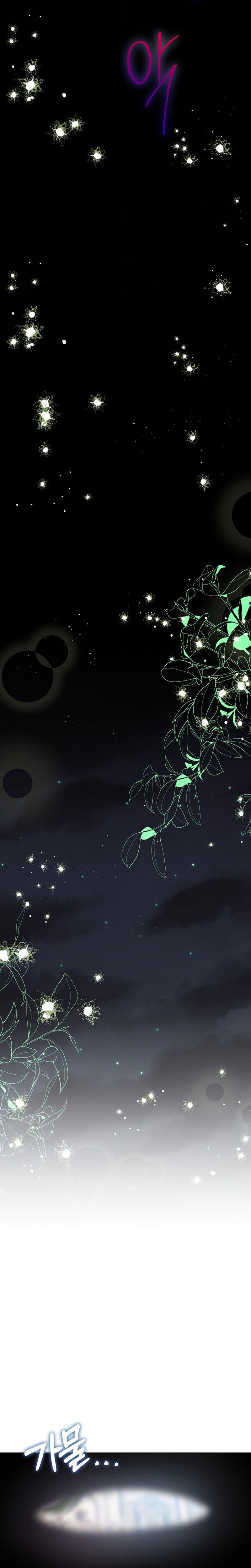 La pequeña señora es una vengadora Capítulo 3 - Page 29