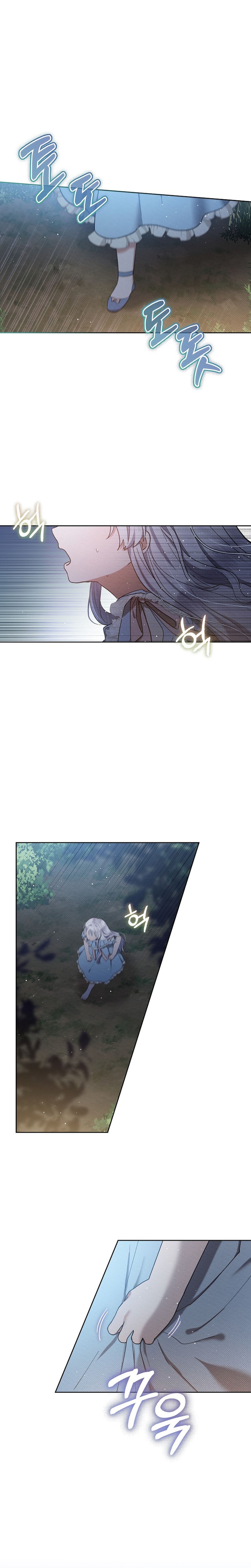 La pequeña señora es una vengadora Capítulo 3 - Page 3