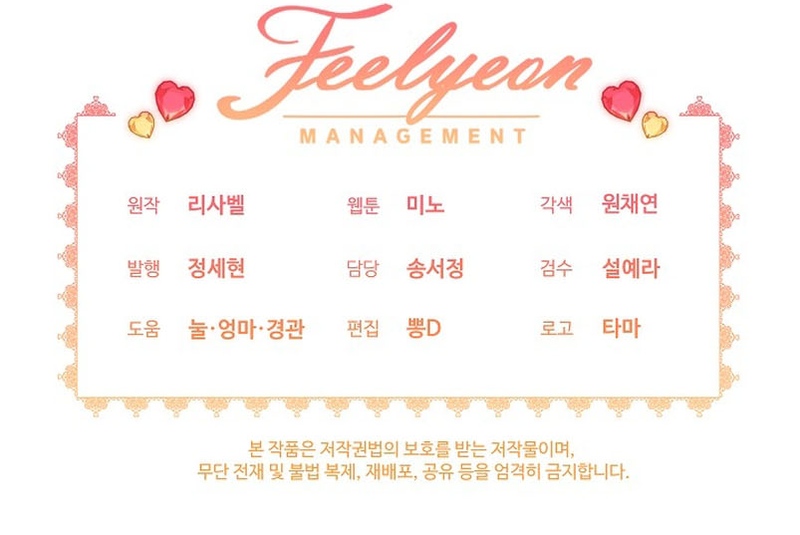 La pequeña señora es una vengadora Capítulo 3 - Page 39