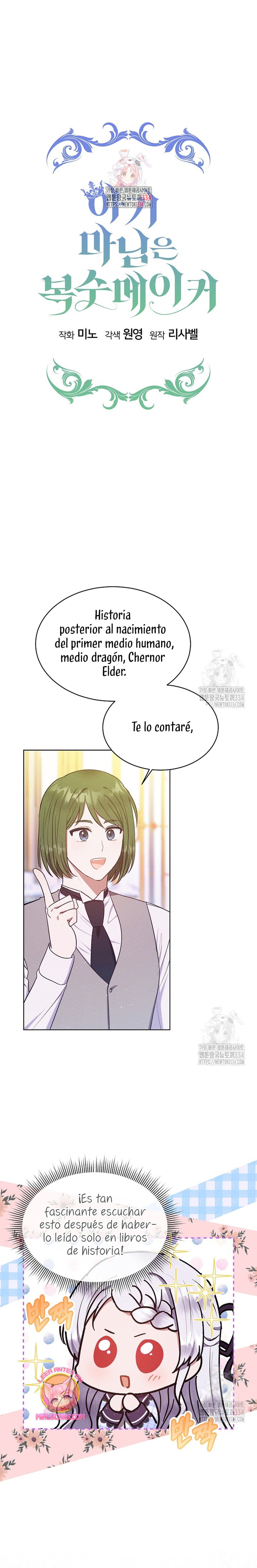 La pequeña señora es una vengadora Capítulo 31 - Page 3