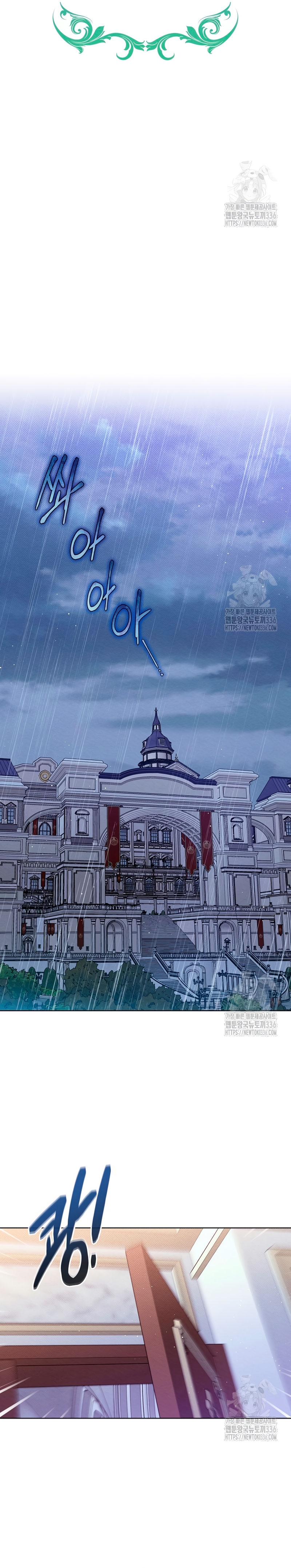 La pequeña señora es una vengadora Capítulo 32 - Page 4