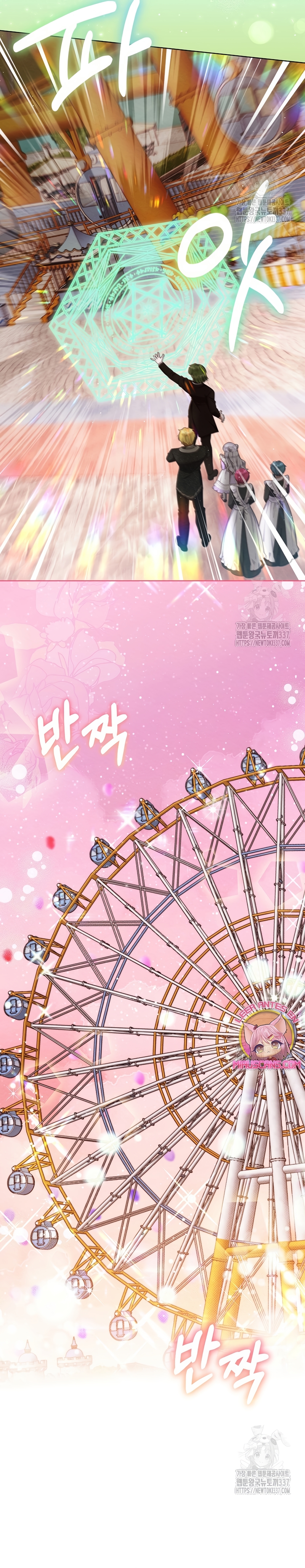 La pequeña señora es una vengadora Capítulo 33 - Page 21