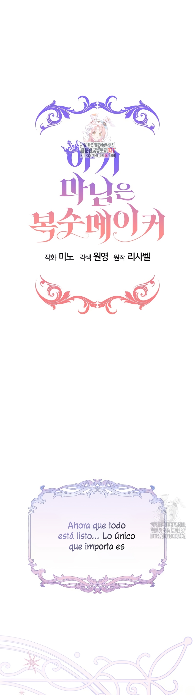 La pequeña señora es una vengadora Capítulo 33 - Page 3