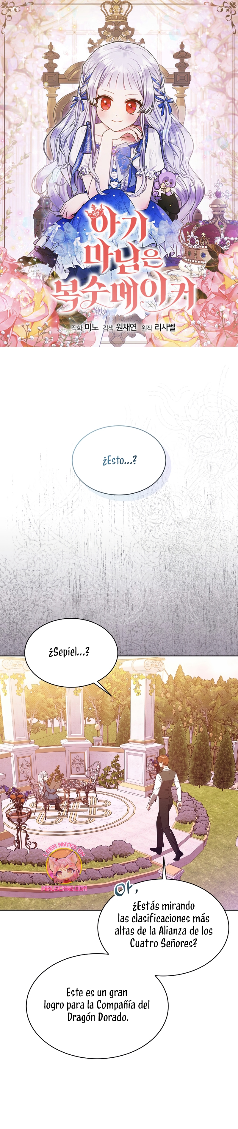 La pequeña señora es una vengadora Capítulo 35 - Page 2