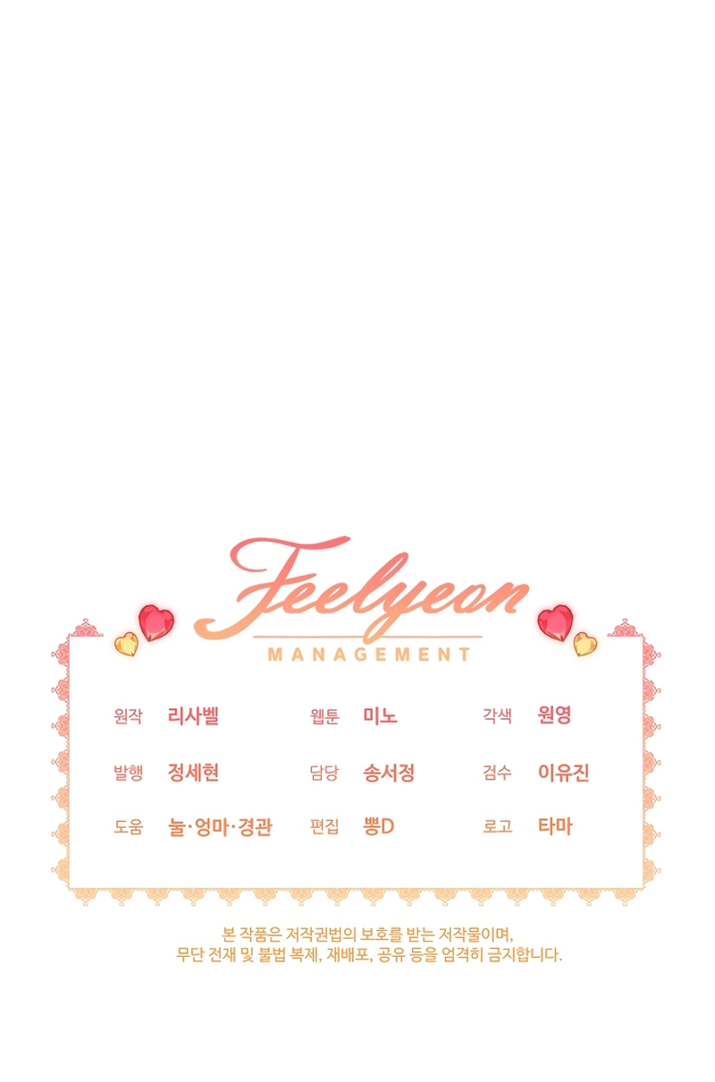 La pequeña señora es una vengadora Capítulo 35 - Page 28