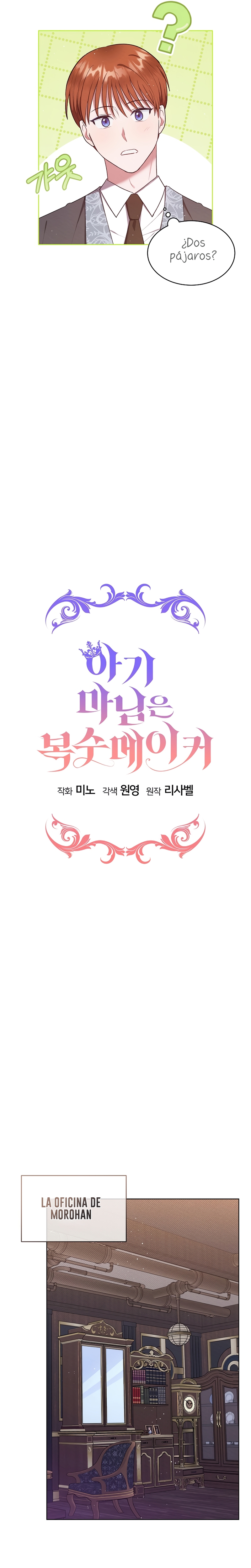 La pequeña señora es una vengadora Capítulo 35 - Page 6