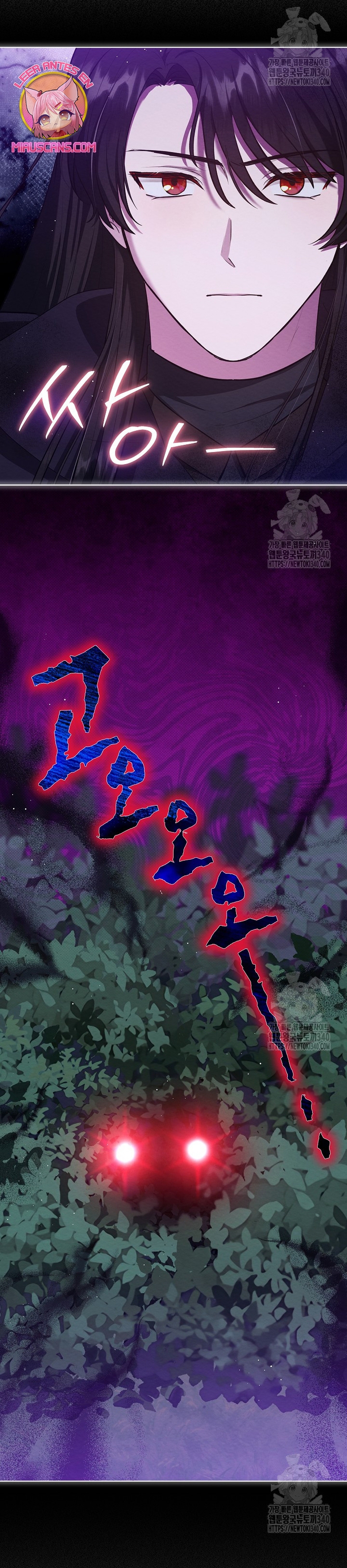 La pequeña señora es una vengadora Capítulo 36 - Page 33