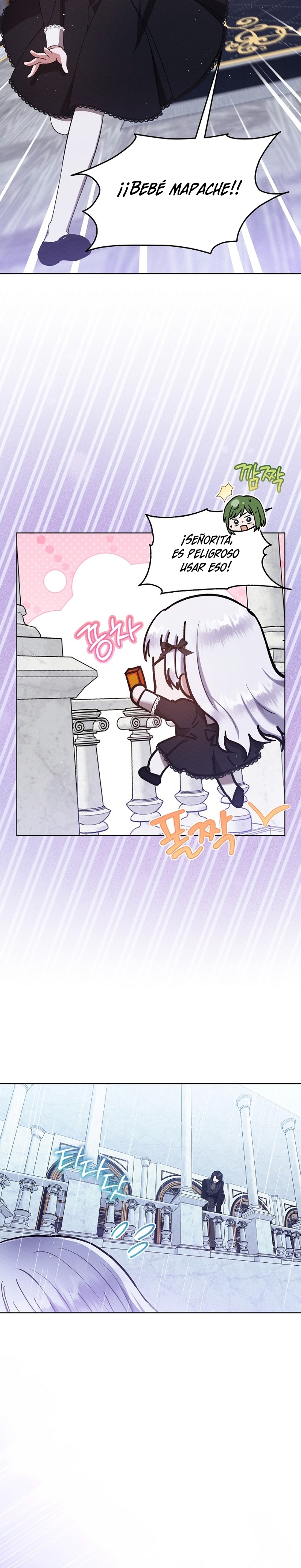 La pequeña señora es una vengadora Capítulo 39 - Page 23