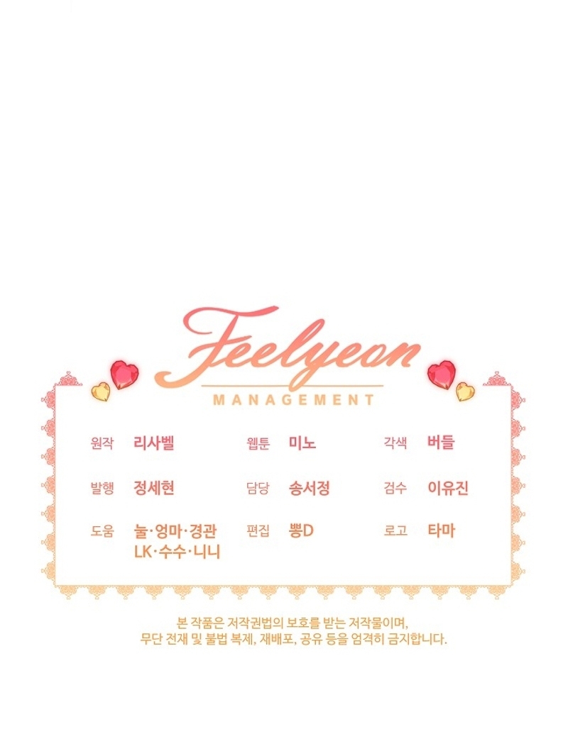 La pequeña señora es una vengadora Capítulo 39 - Page 25