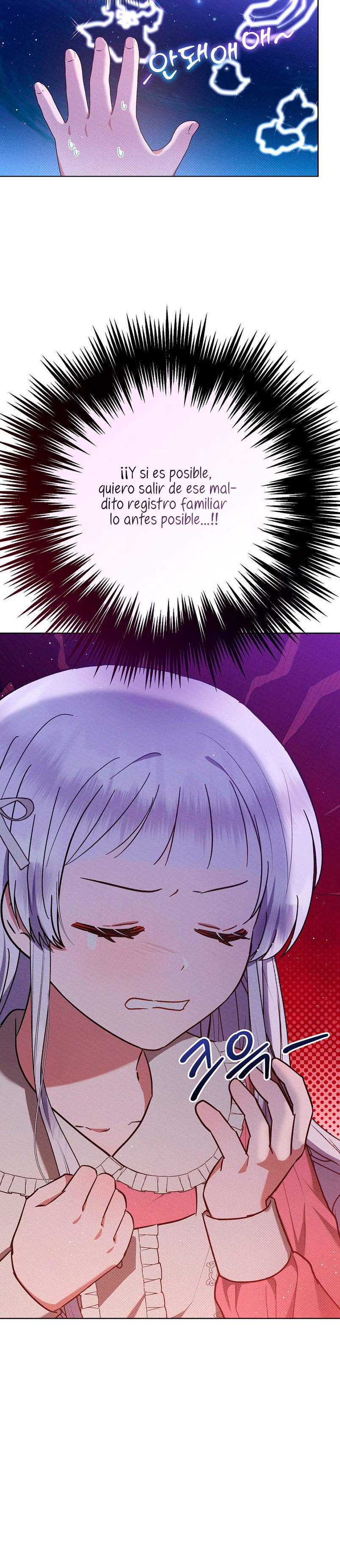 La pequeña señora es una vengadora Capítulo 4 - Page 10