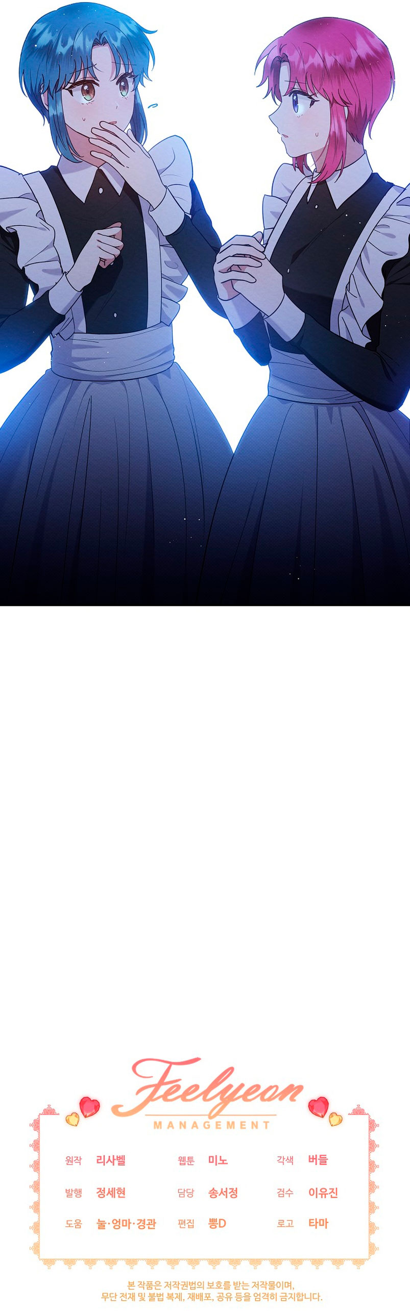 La pequeña señora es una vengadora Capítulo 4 - Page 36