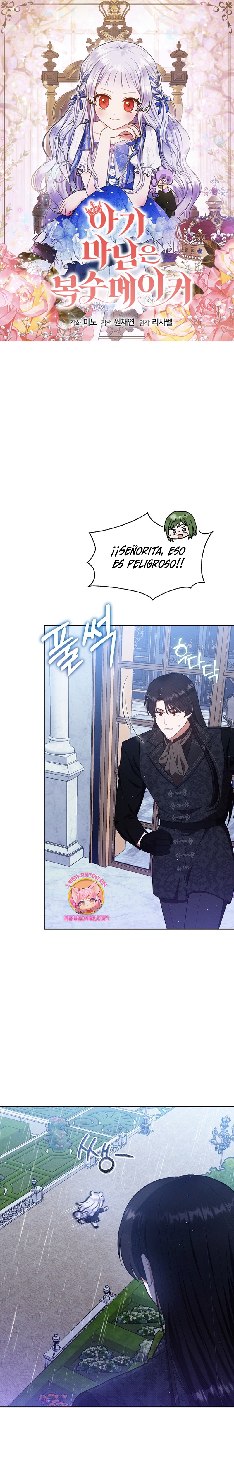 La pequeña señora es una vengadora Capítulo 40 - Page 2