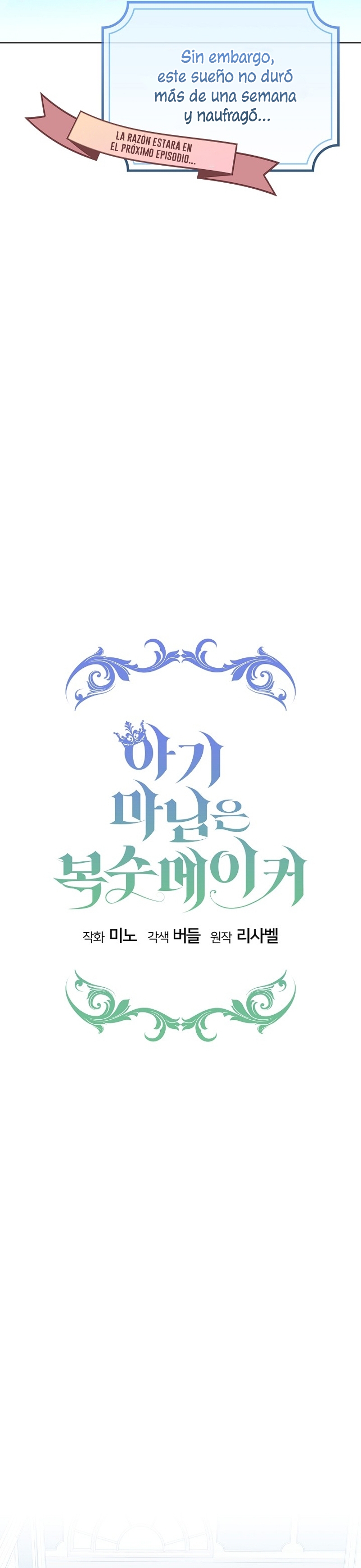 La pequeña señora es una vengadora Capítulo 41 - Page 7