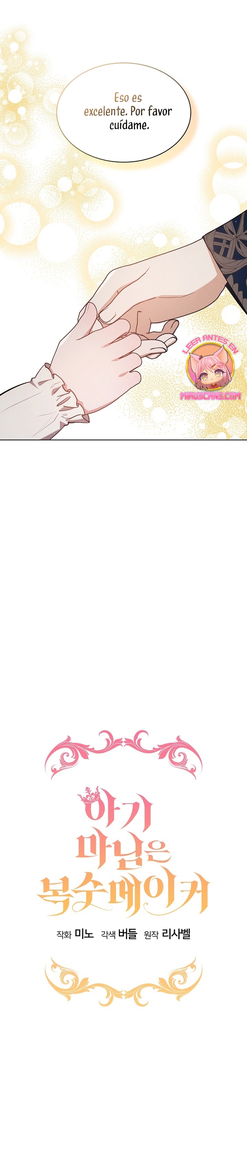 La pequeña señora es una vengadora Capítulo 42 - Page 17