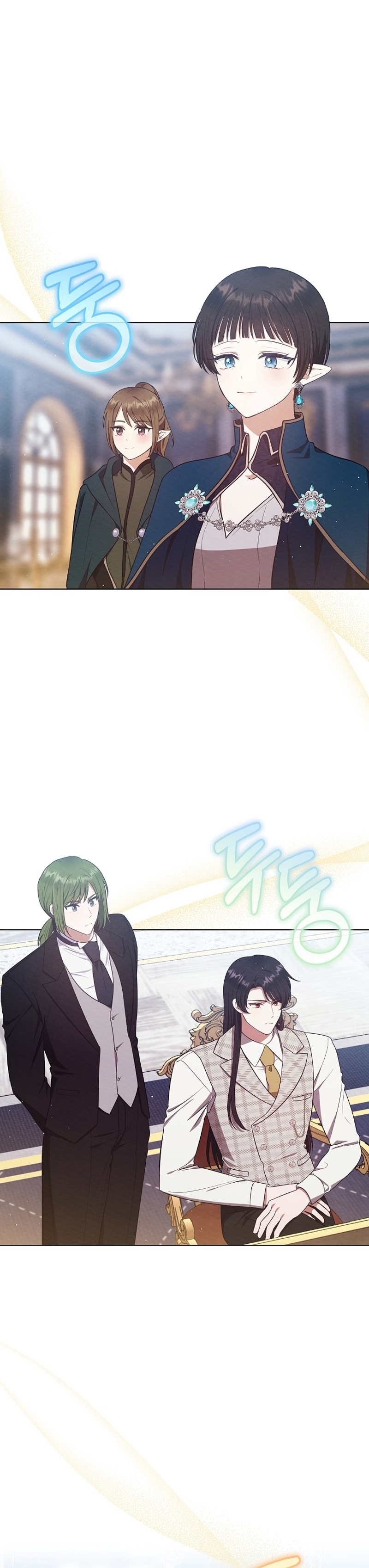 La pequeña señora es una vengadora Capítulo 42 - Page 3