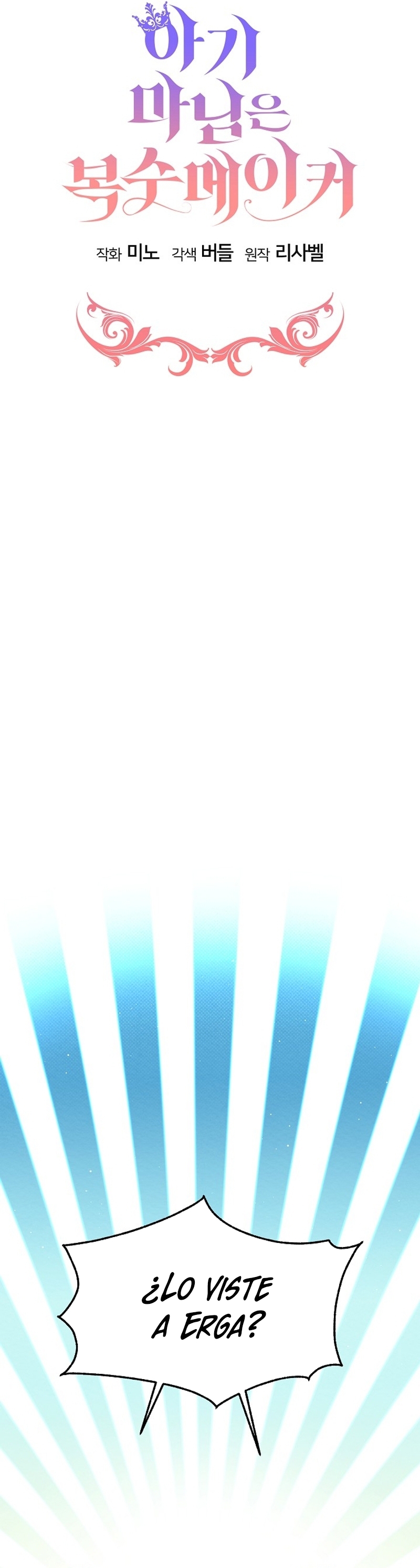 La pequeña señora es una vengadora Capítulo 43 - Page 24