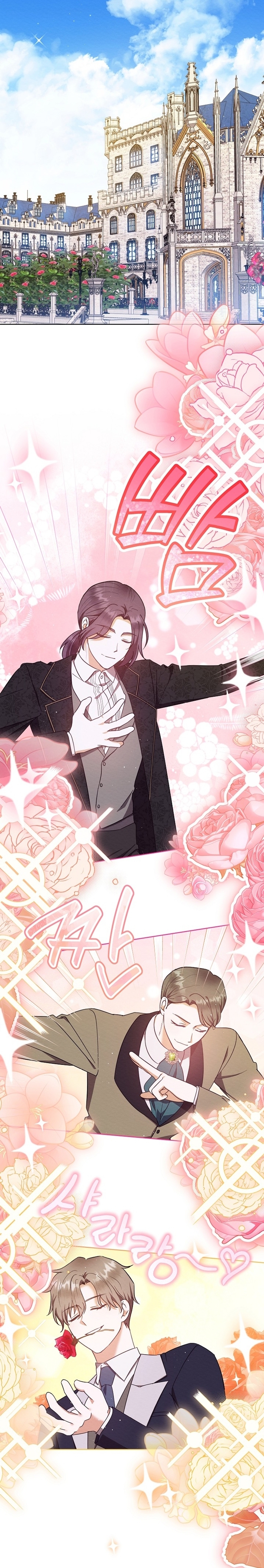 La pequeña señora es una vengadora Capítulo 43 - Page 33