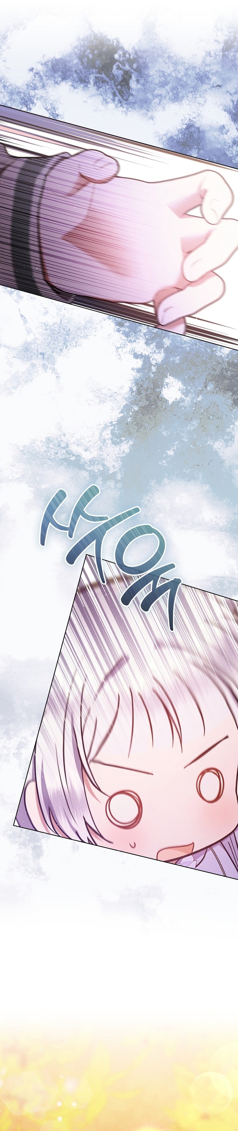 La pequeña señora es una vengadora Capítulo 43 - Page 5