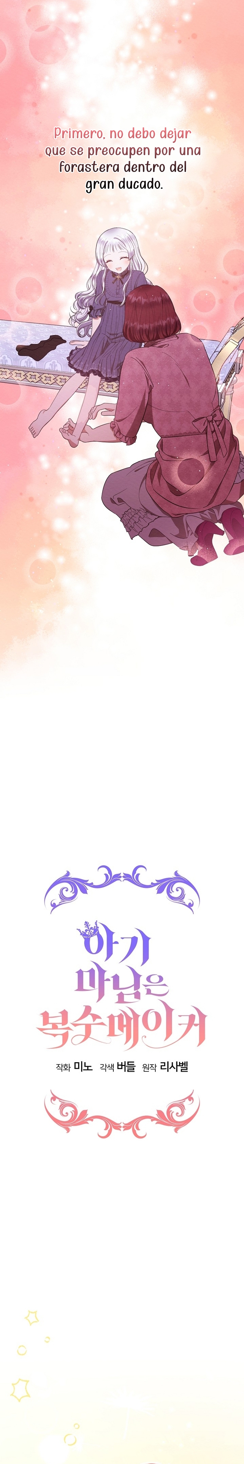 La pequeña señora es una vengadora Capítulo 46 - Page 14