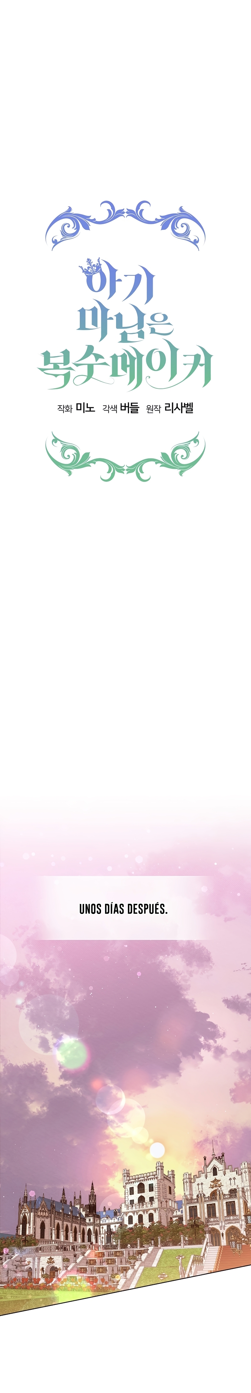 La pequeña señora es una vengadora Capítulo 47 - Page 17