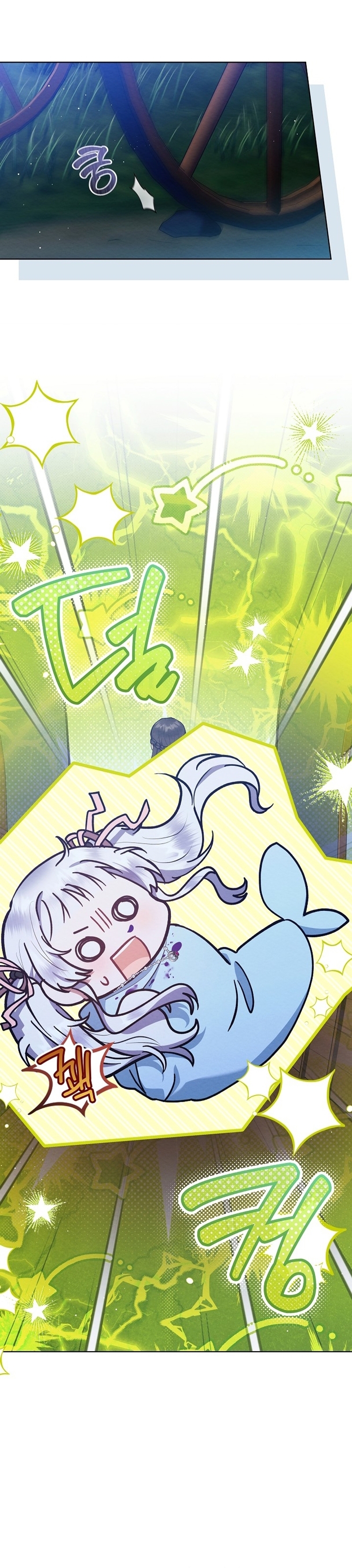 La pequeña señora es una vengadora Capítulo 48 - Page 16