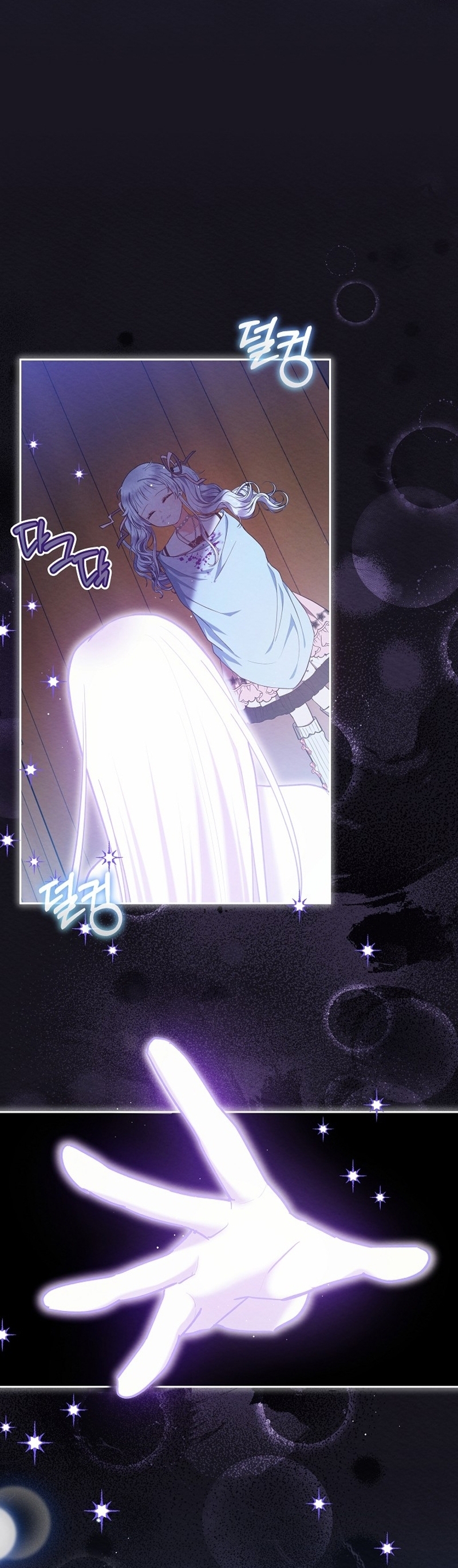 La pequeña señora es una vengadora Capítulo 48 - Page 19