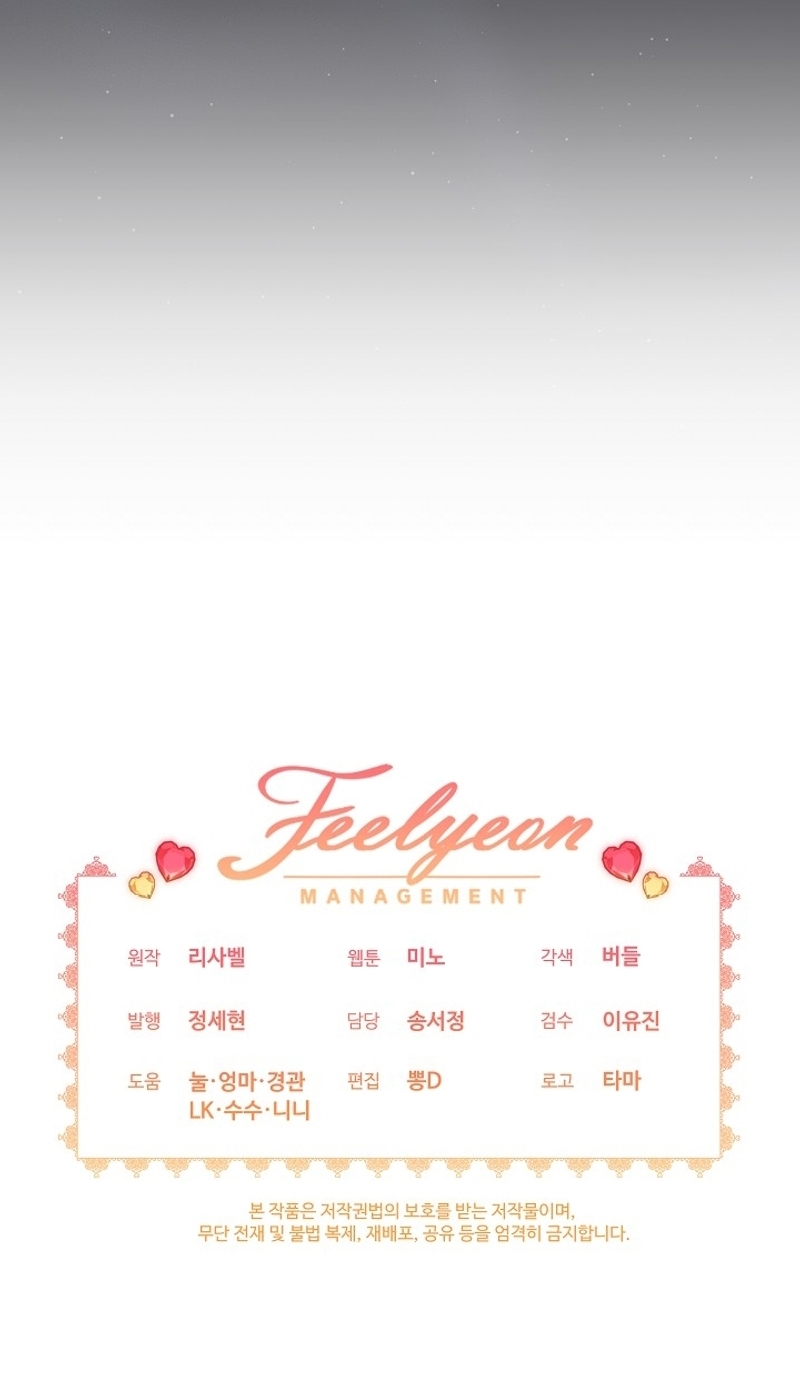 La pequeña señora es una vengadora Capítulo 48 - Page 38