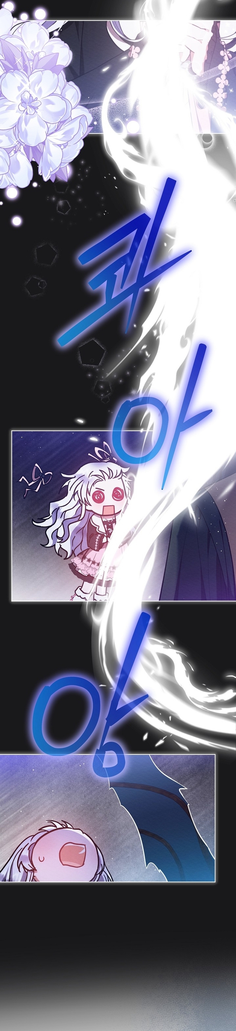 La pequeña señora es una vengadora Capítulo 49 - Page 19