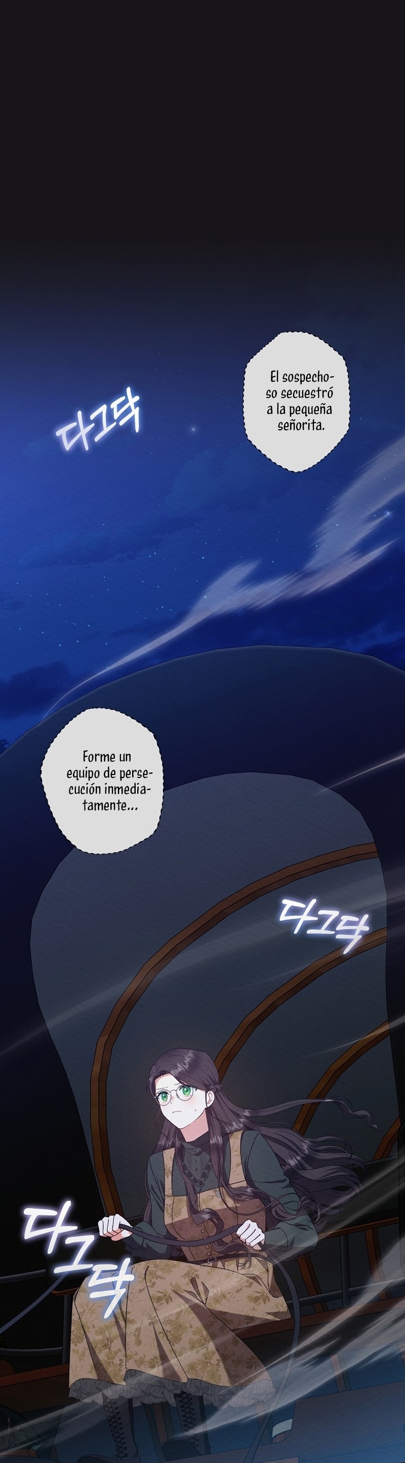 La pequeña señora es una vengadora Capítulo 49 - Page 26