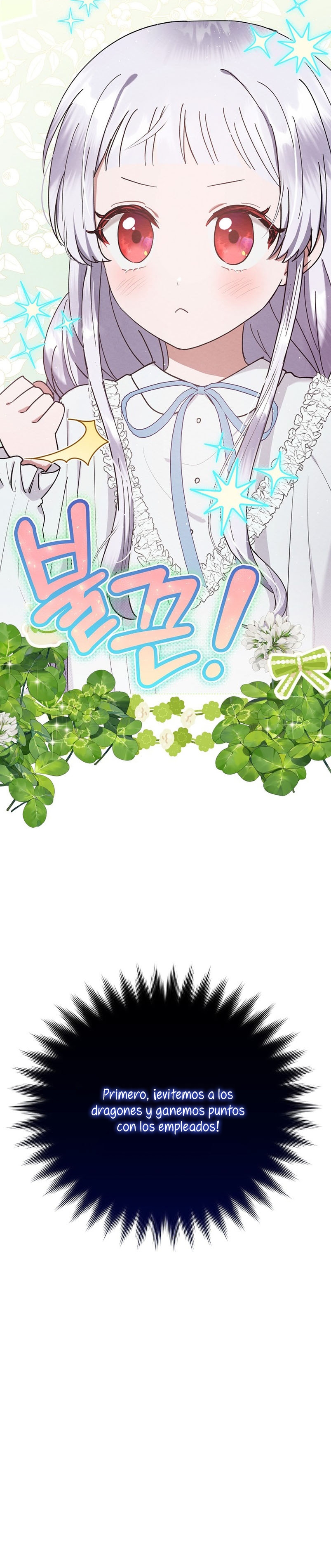 La pequeña señora es una vengadora Capítulo 5 - Page 10