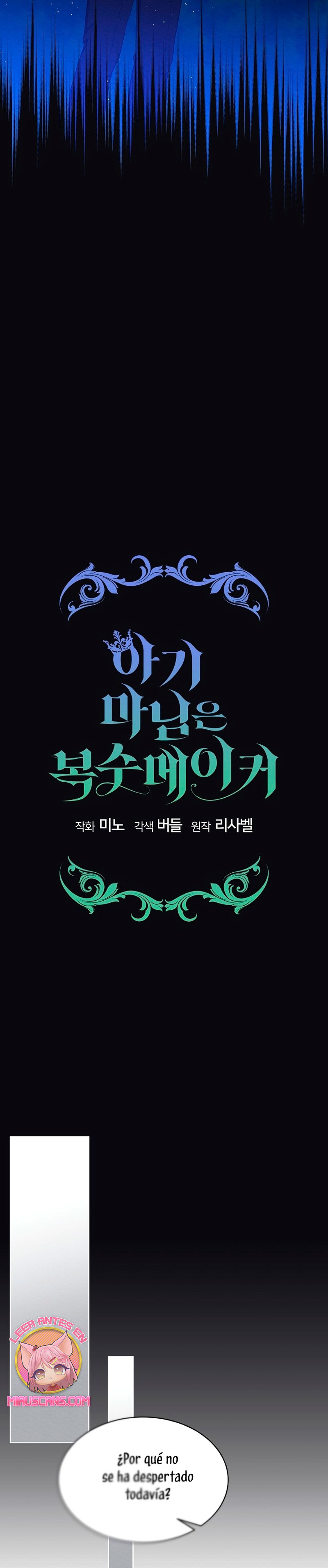 La pequeña señora es una vengadora Capítulo 50 - Page 10