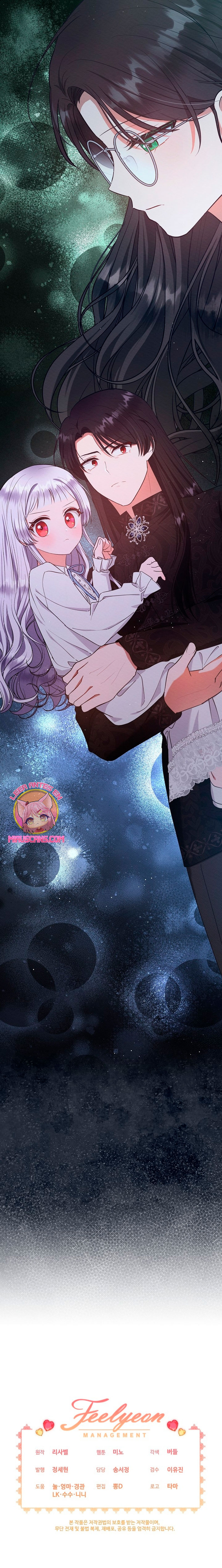 La pequeña señora es una vengadora Capítulo 50 - Page 32