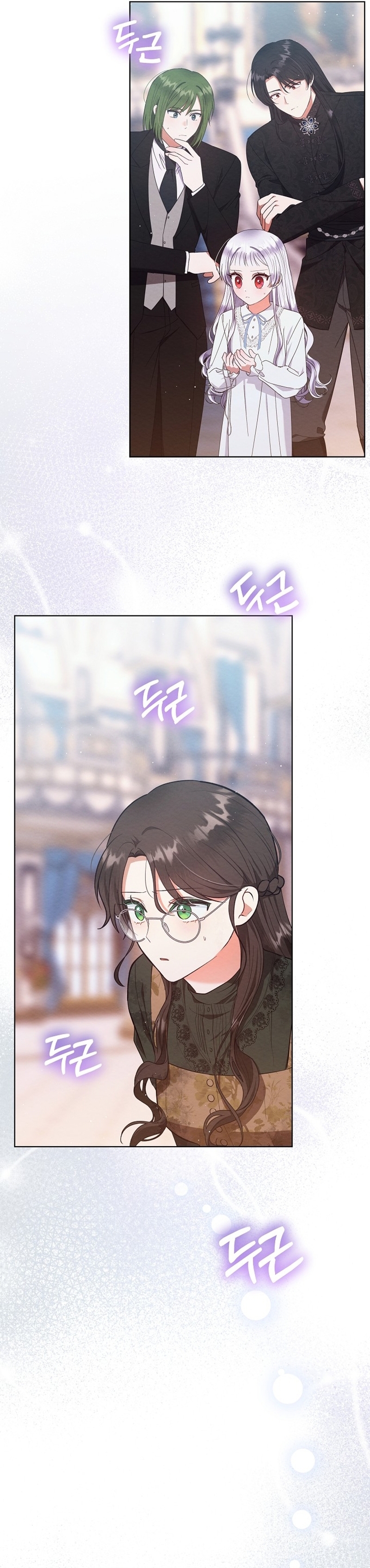 La pequeña señora es una vengadora Capítulo 51 - Page 15