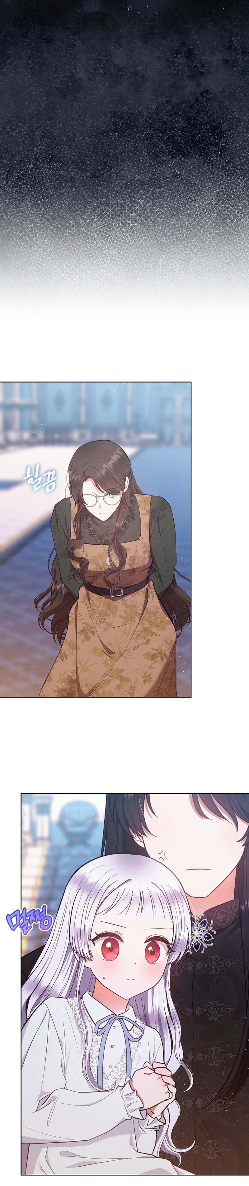 La pequeña señora es una vengadora Capítulo 51 - Page 4