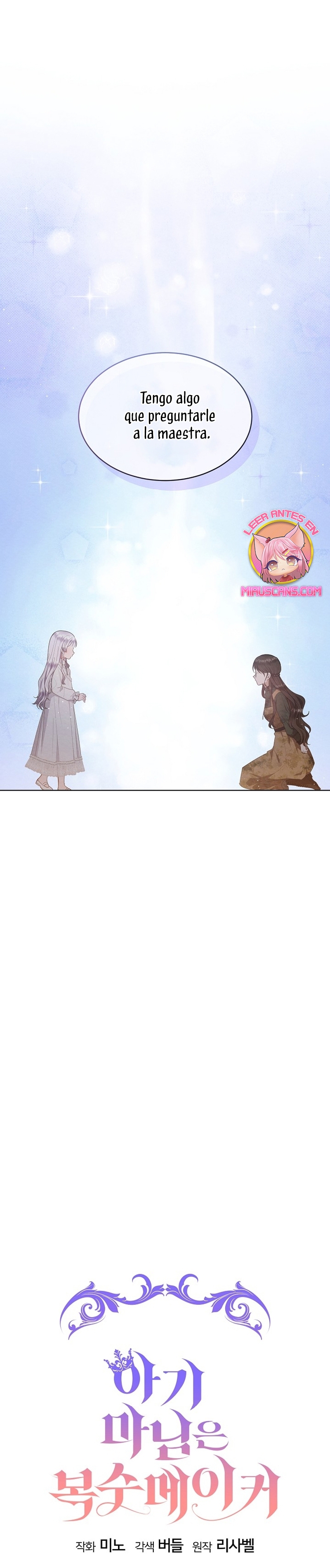 La pequeña señora es una vengadora Capítulo 51 - Page 7