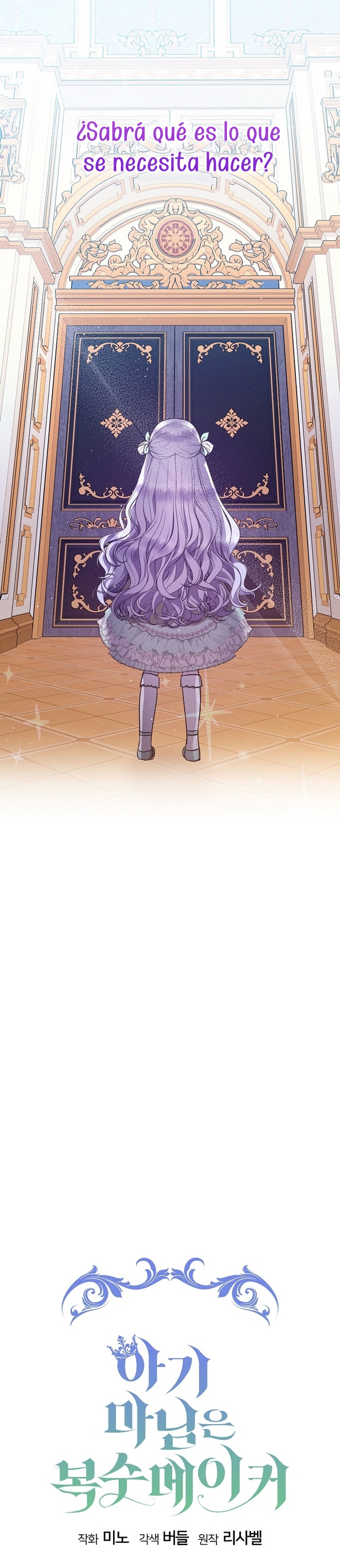 La pequeña señora es una vengadora Capítulo 55 - Page 13