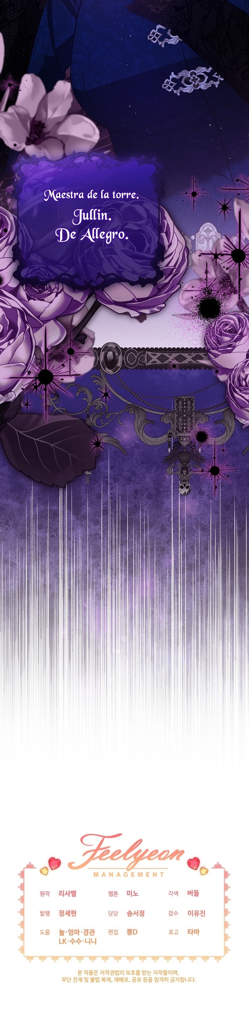 La pequeña señora es una vengadora Capítulo 55 - Page 38